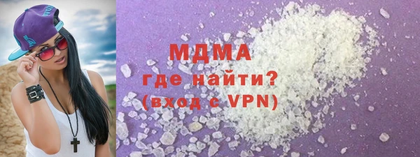 меф VHQ Бородино