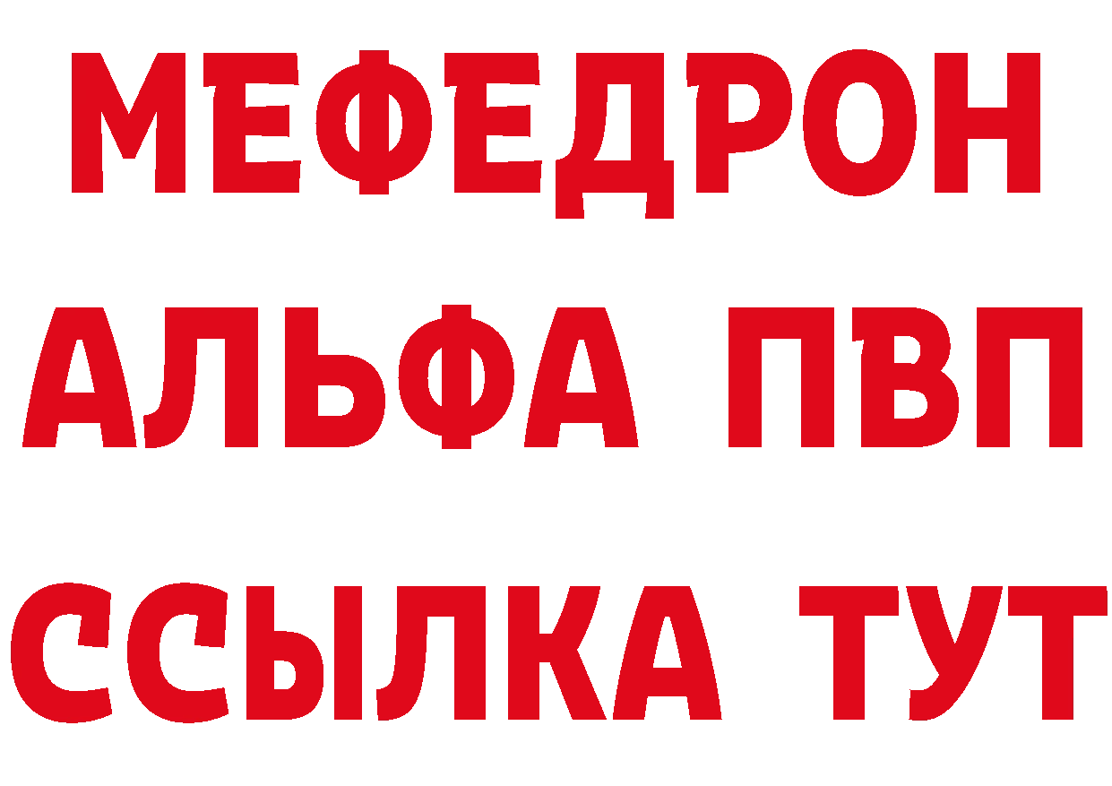 MDMA VHQ зеркало дарк нет omg Гусев