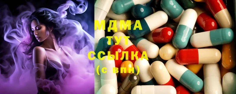 как найти наркотики  Гусев  MDMA VHQ 